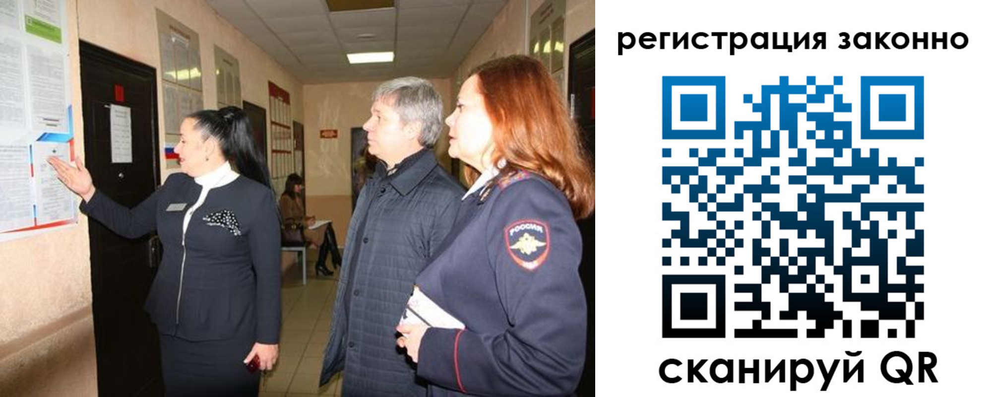 временная регистрация госуслуги в Шагонаре