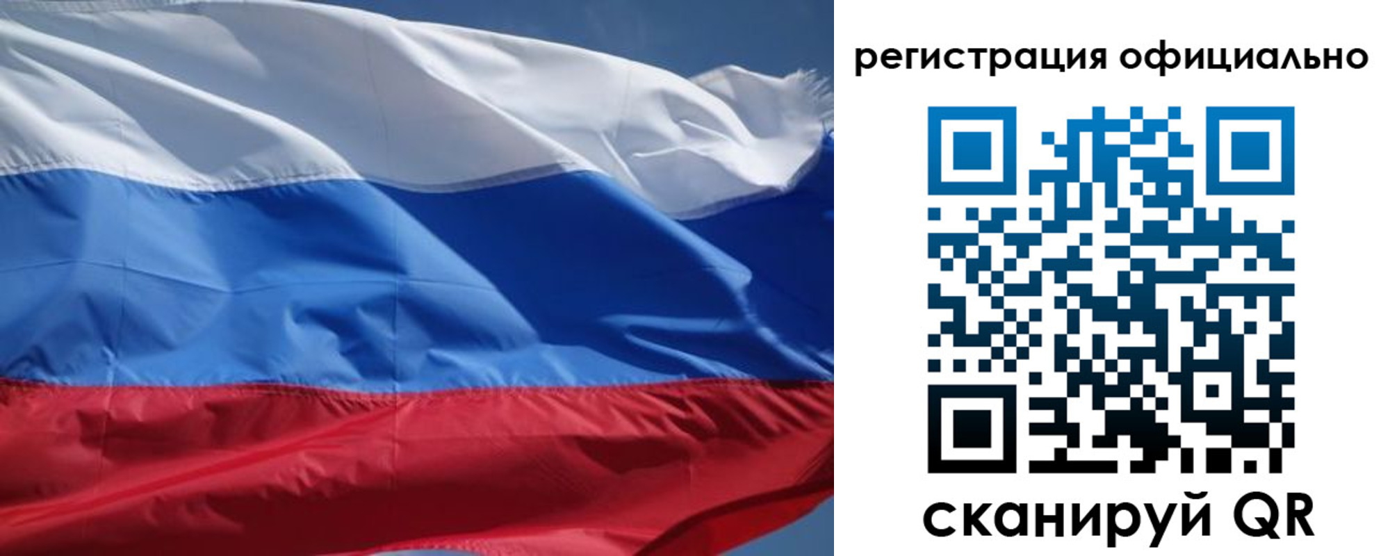 прописка от собственника в Шагонаре